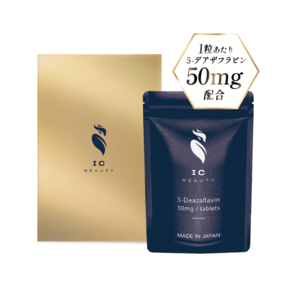 【1ヶ月分】5デアザフラビン TND1128