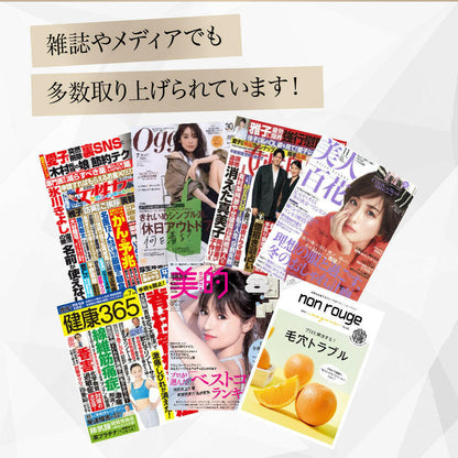 【定期便（1ヶ月コース）】5デアザフラビン TND1128