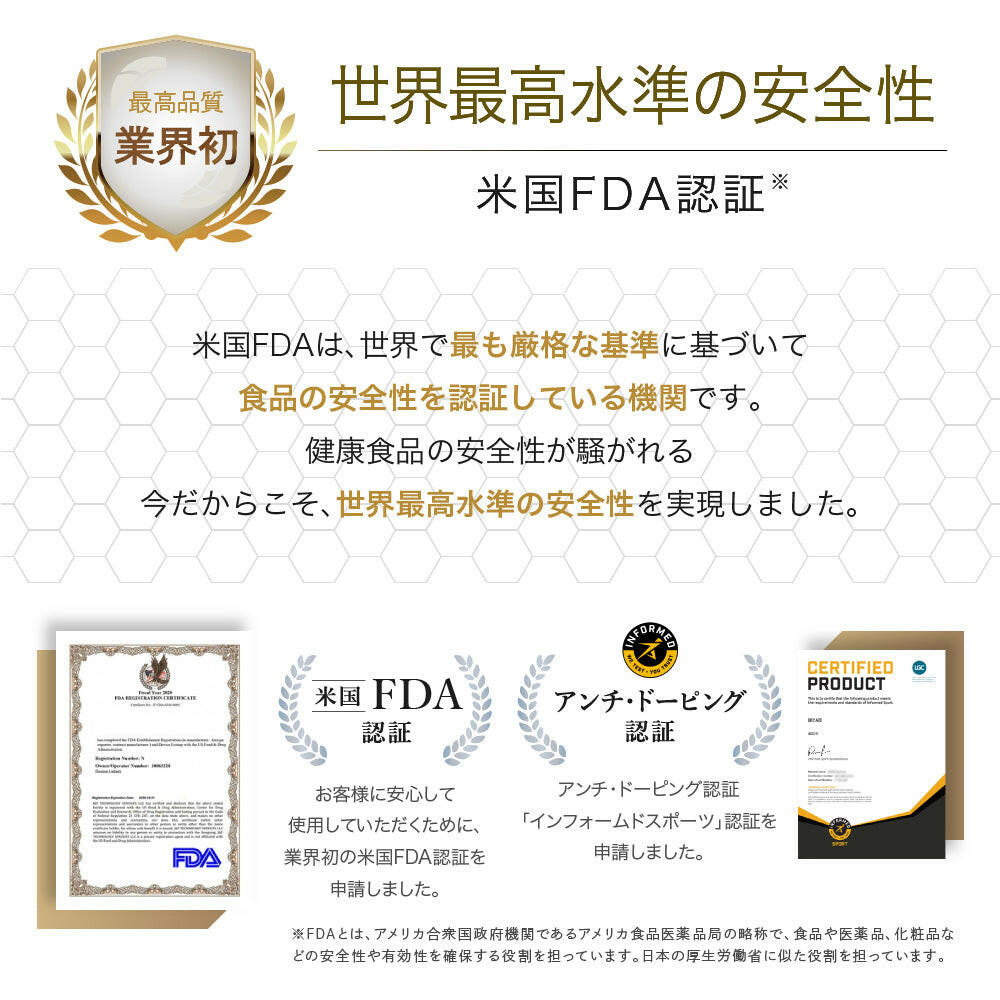 【定期便（1ヶ月コース）】5デアザフラビン TND1128