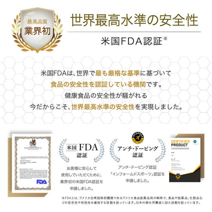 【定期便（1ヶ月コース）】5デアザフラビン TND1128